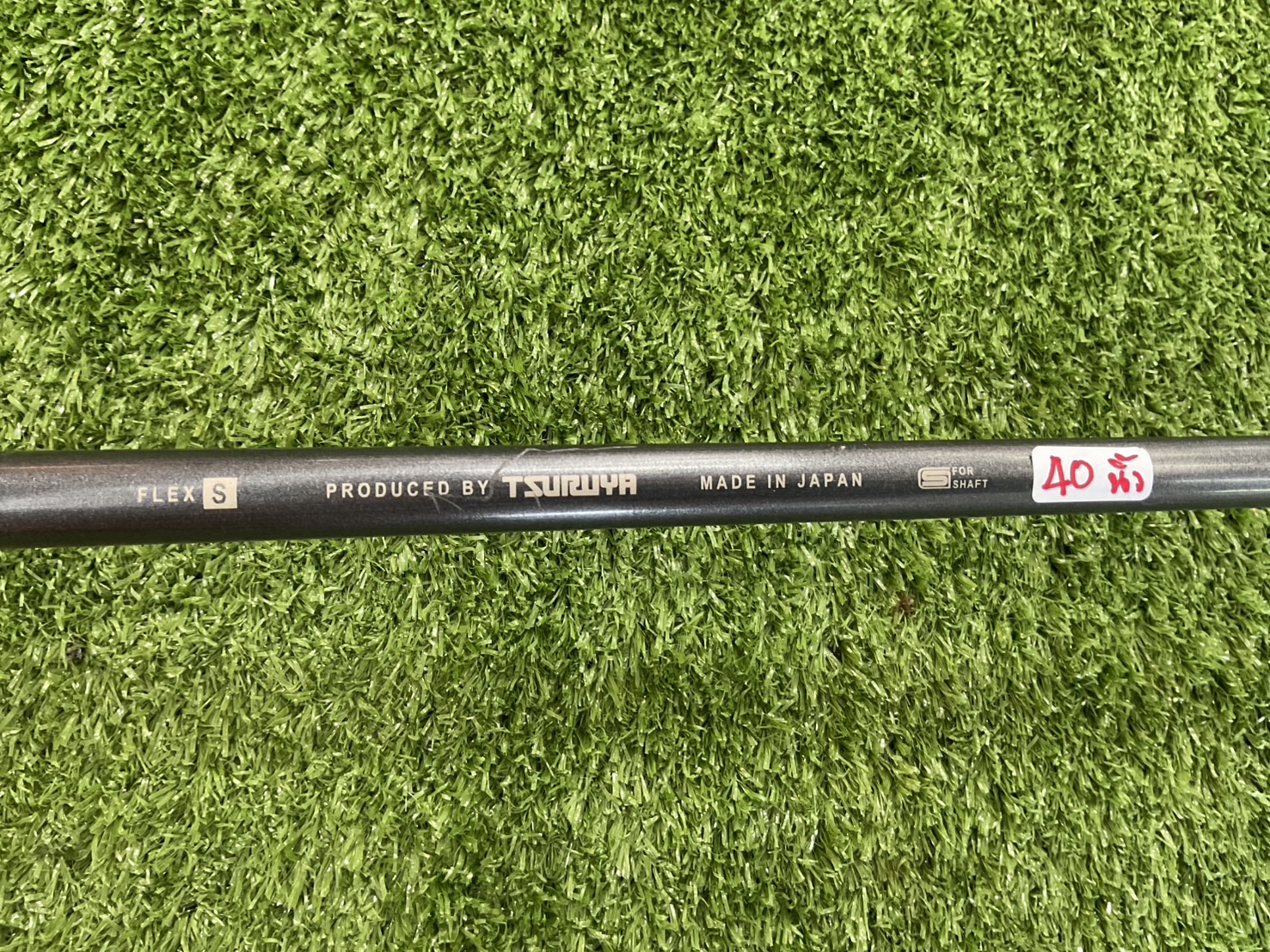 UTILITY 21 องศา TSURUYA : ONESIDER Flex-S ก้านกราไฟร์