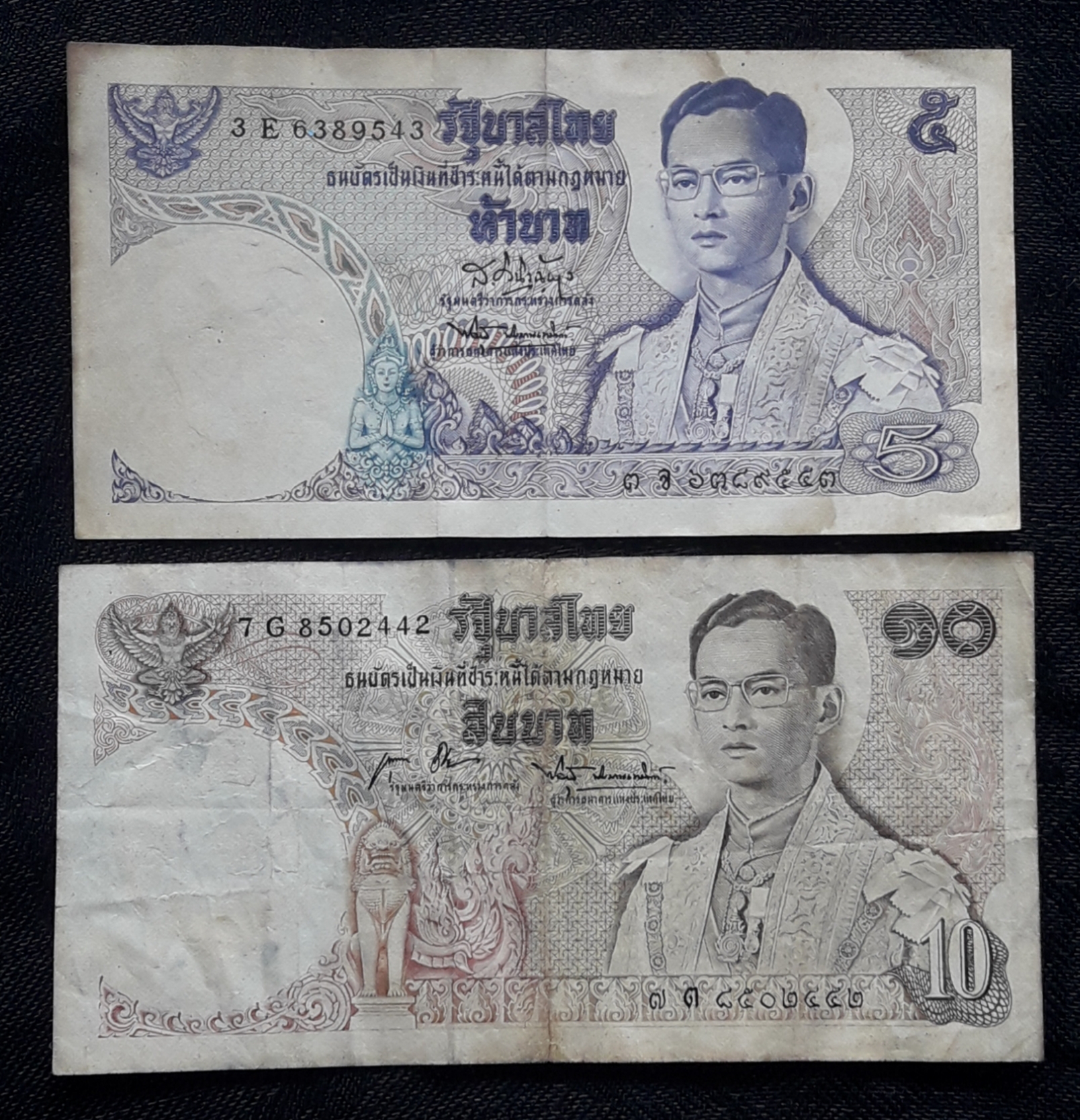 ธนบัตร รัชกาลที่ 9 ชนิดราคา 5 บาท, 10 บาท แบบ 11 ประกาศใช้ พ.ศ.2512 สภาพผ่านการใช้ครับ
