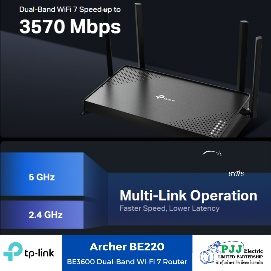 TP-Link Archer BE220 BE3600 Dual-Band Wi-Fi 7 Router