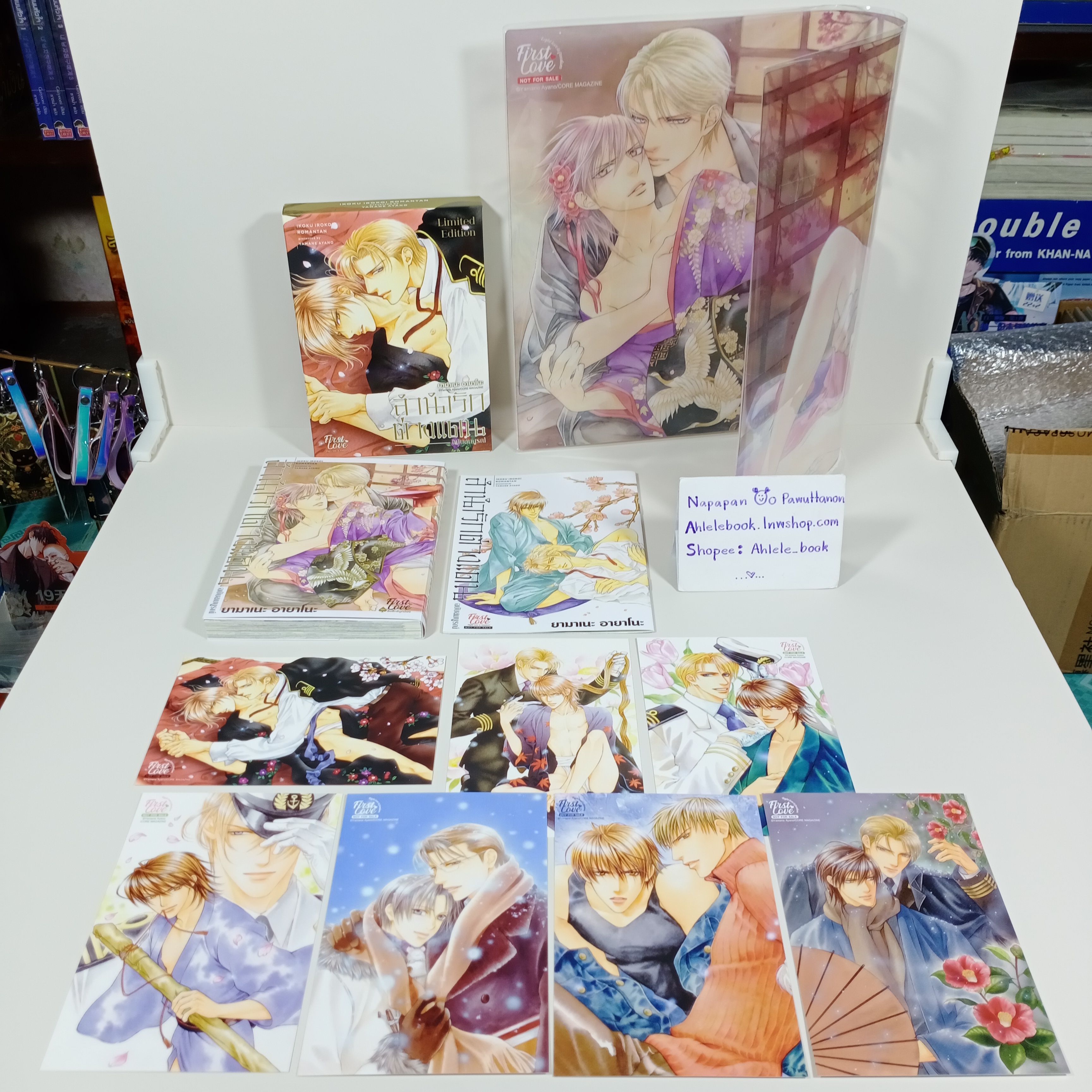 [การ์ตูนวาย] Limited Boxset ลำนำรักต่างแดน (ฉบับสมบูรณ์)