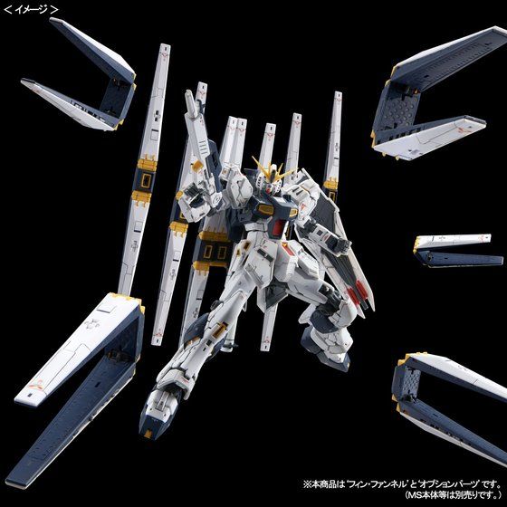 RG 1/144 DOUBLE FIN FUNNEL EXPANSION UNIT FOR RG RX-93 NU GUNDAM