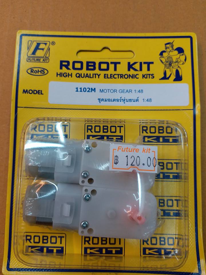FA1102Mชุดมอเตอร์หุ่นยนต์1:48ราคาชุดล่ะล่ะMOTER ROBOTมอเตอร์3-6VDC1ชุดมี2ตัว
