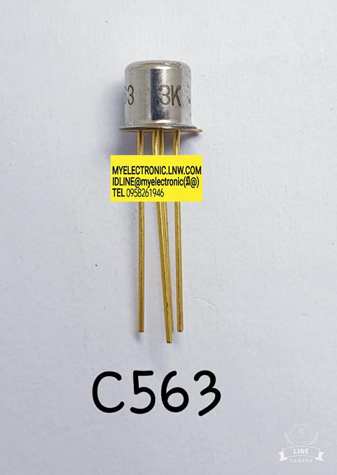 ขาย 2SC563 ตัวถังTO-72 ยี่ห้อ ราคาตัวละ บาท มีหน้าร้านอยู่บ้านหม้อ กรุงเทพ ส่งของเร็ว มาซื้อหน้าร้านได้ สั่งปุ๊บส่งปั๊บ