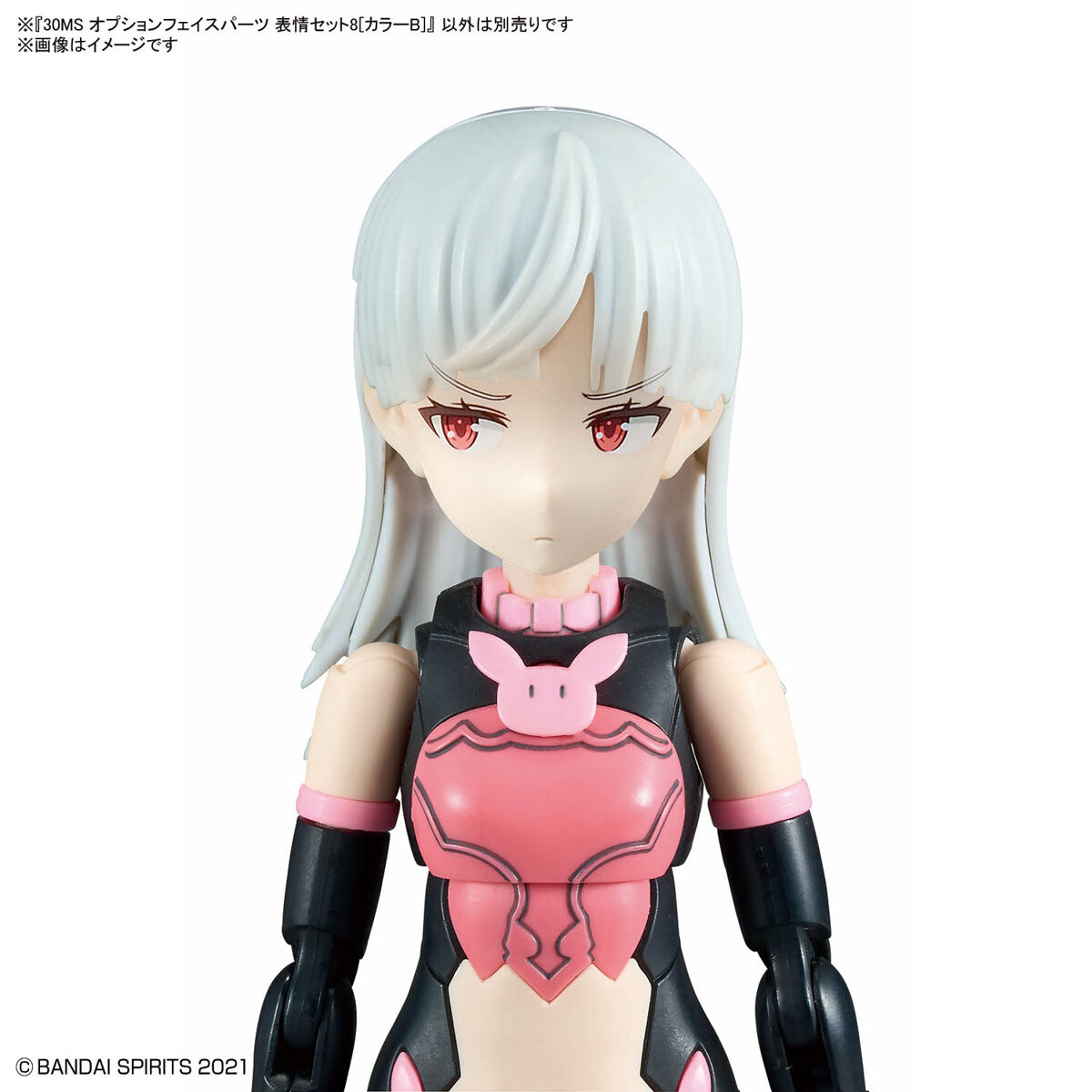 1068357 BANDAI SPIRITS 30MS OPTION FACE PARTS FACIAL EXPRESSION SET 8 COLOR B