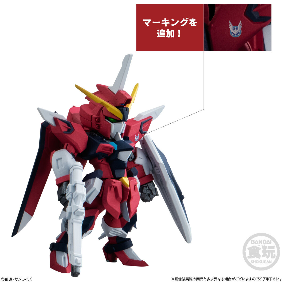Fw Gundam Converge Seed Freedom Revive MIGHTY STRIKE FREEDOM & RISING FREEDOM & IMMORTAL JUSTICE