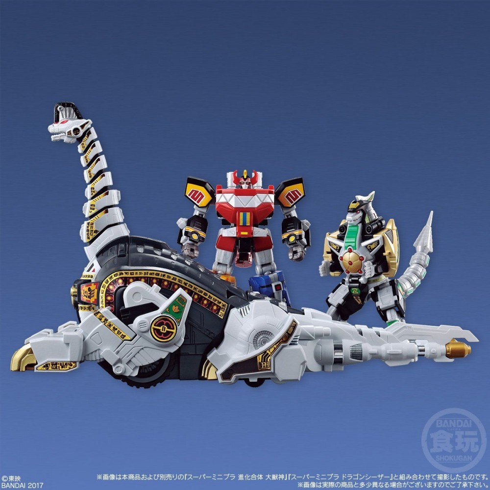 BANDAI Super Mini-Pla - Shinka Gattai Kyoryu Sentai Zyuranger BEAST KNIGHT GOD KING BRACHION
