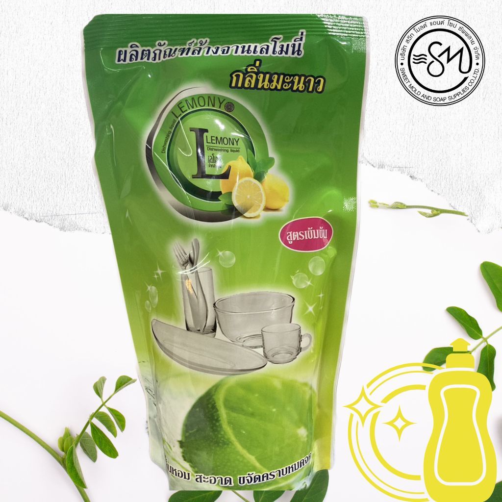 น้ำยาล้างจานสำเร็จรูป กลิ่นมะนาว ขนาด 400 Ml