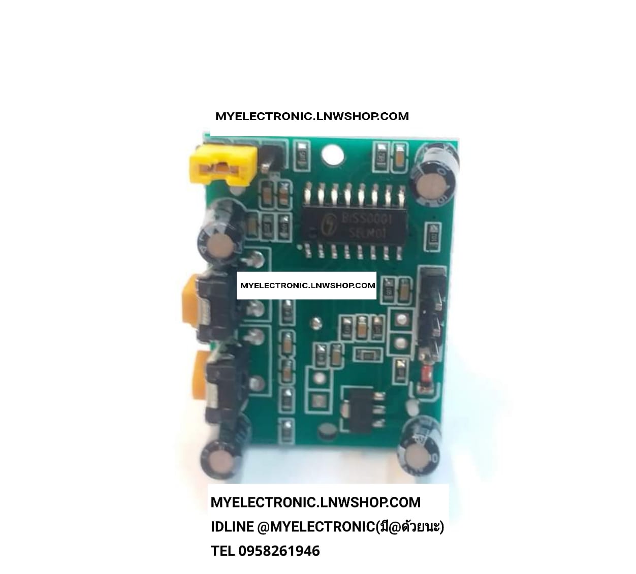 ขาย T26 PIR MOTION SENSOR ออร์ดูโน่ ALDUINO ยี่ห้อ ราคา ตัวละ . . . หน่วย บาท