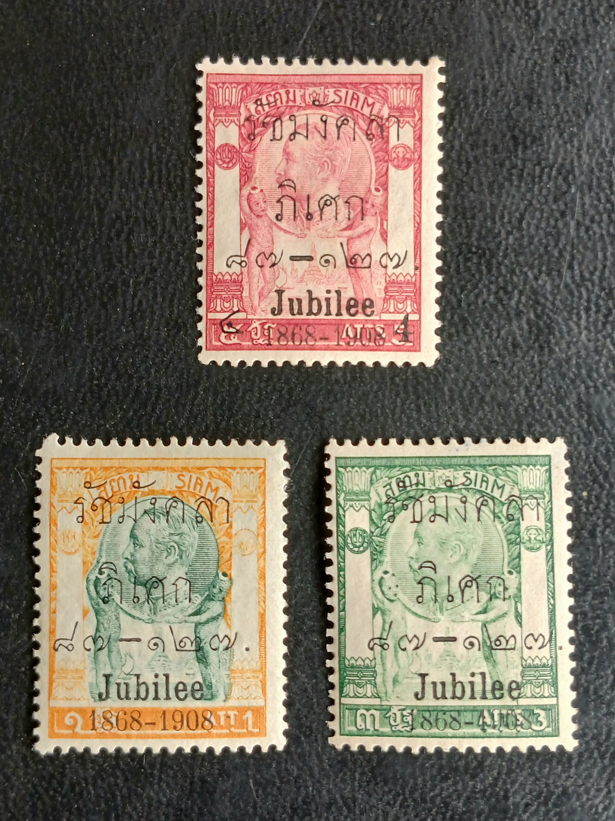 s3469-แสตมป์รัชกาลที่ 5 รัชมังคลาภิเศก ปี 2451 รวม 5 ดวง ไม่ครบชุด ดวงสภาพดี+ดวงมีตำหนิ พิจารณาตามภาพครับ