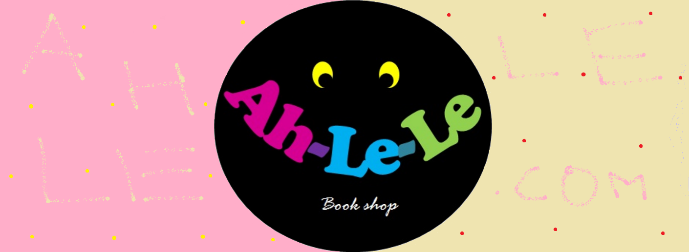 Ahlele Book