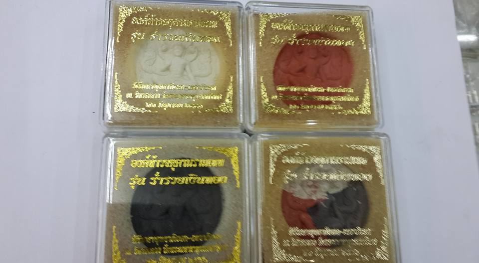 จตุคามรามเทพรุ่นร่ำรวยเงินทองปี2550ขนาด5ซม**ยกชุด4องค์**