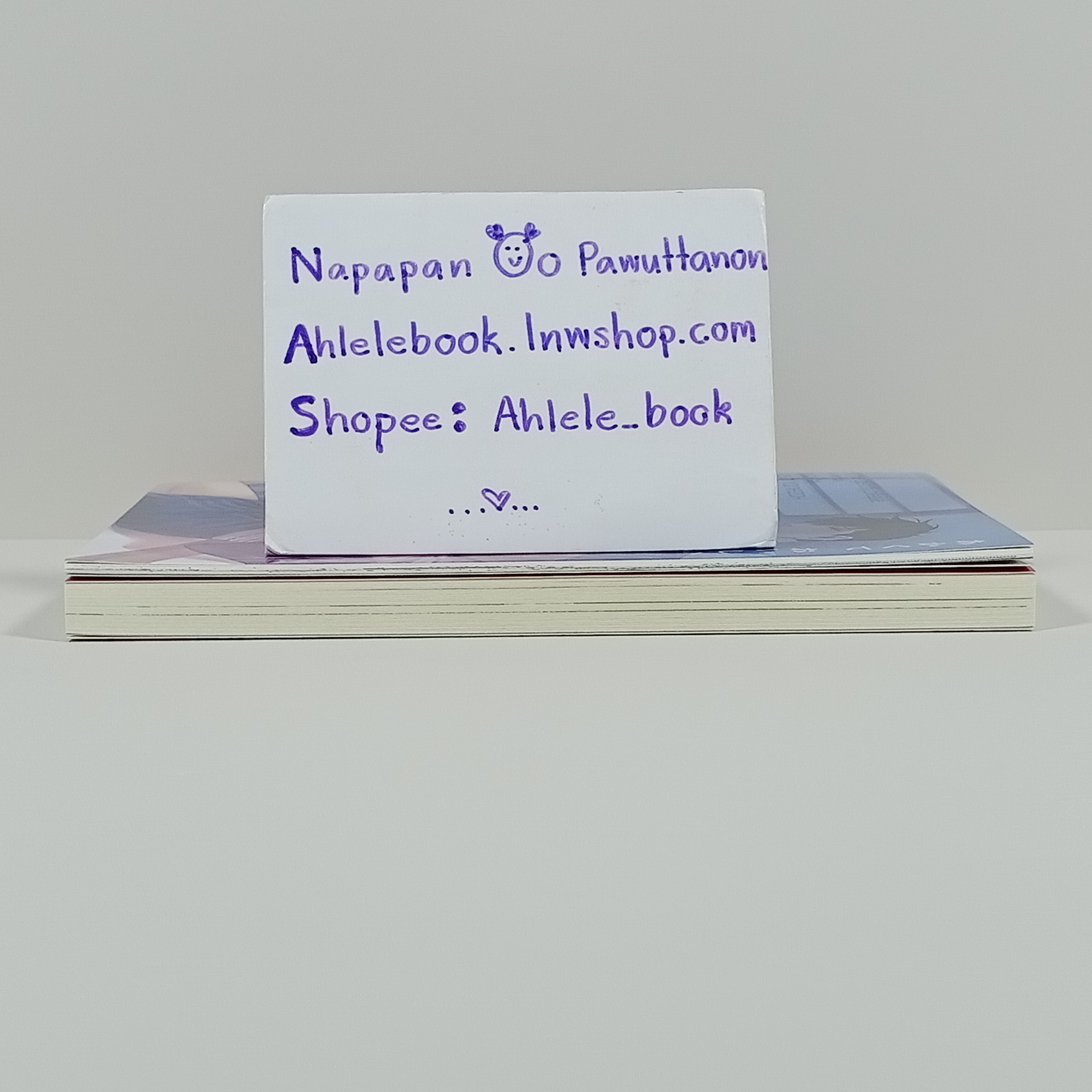 [Uncut/อันคัต] Treat Me Gentle, Please เล่ม 8 + โดจินเล่มเล็ก