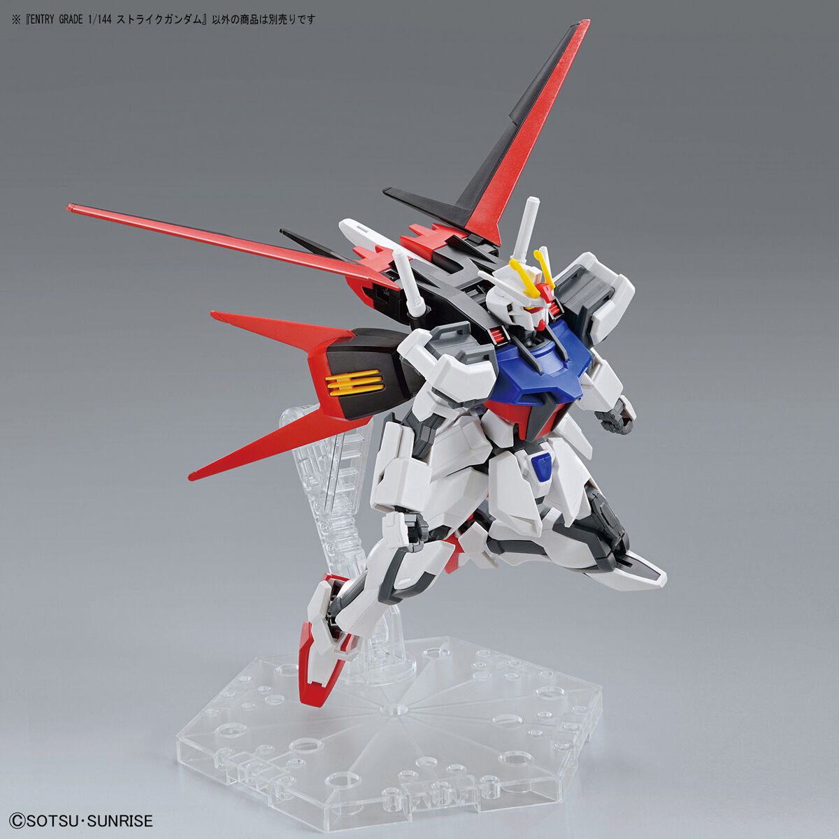 4573102621689 ENTRY GRADE 1/144 STRIKE GUNDAM