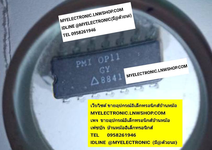 ขาย , PMI , OP11GY , ไอซี IC ตัวถัง DIP-14ขา , OP11 , GY , ยี่ห้อ , ราคา , ตัวละ , . . หน่วย บาท