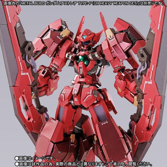 METAL BUILD - AVALANCHE DASH OP SET FOR GUNDAM ASTRAEA TYPE-F