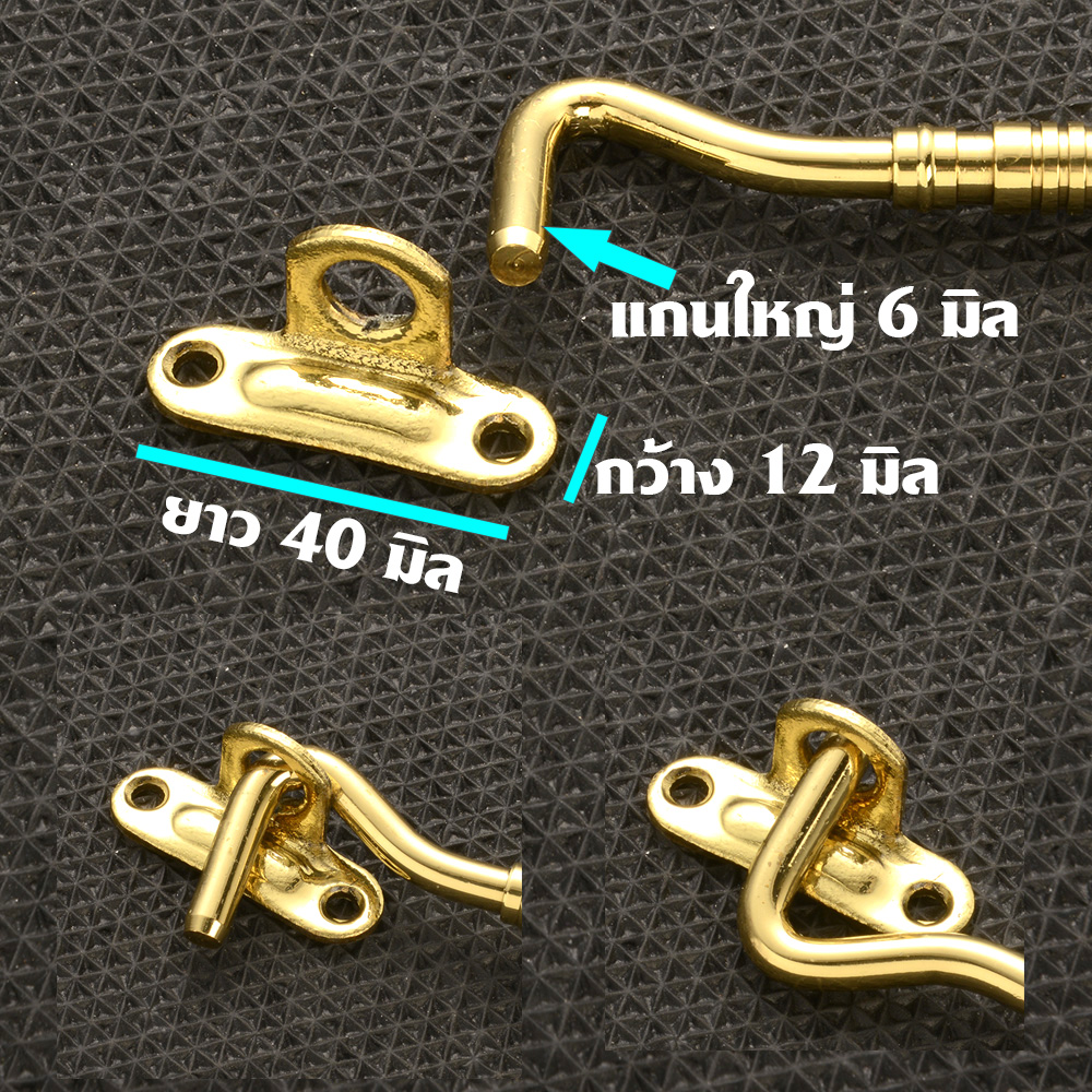 WH#10 ตะขอหน้าต่าง ประตู Real Brass Window Hook ทองเหลืองแท้กลม ยาว 8 นิ้ว จำนวน 1 อัน (1 Pcs ) 5 210 กรัม Gold ดูจากรูป