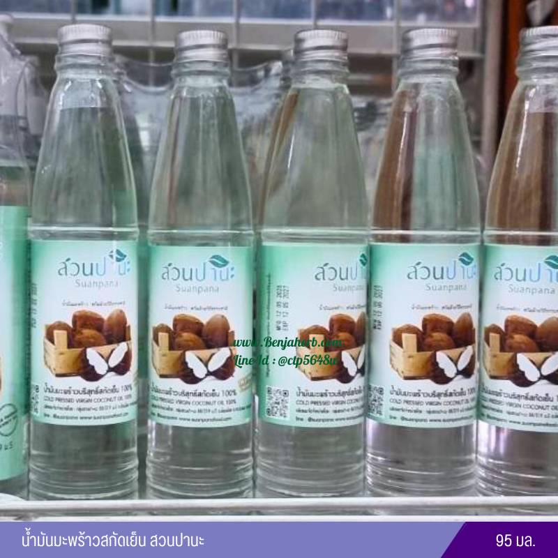 น้ำมันมะพร้าวสกัดเย็น สวนปานะ (95 มล.)