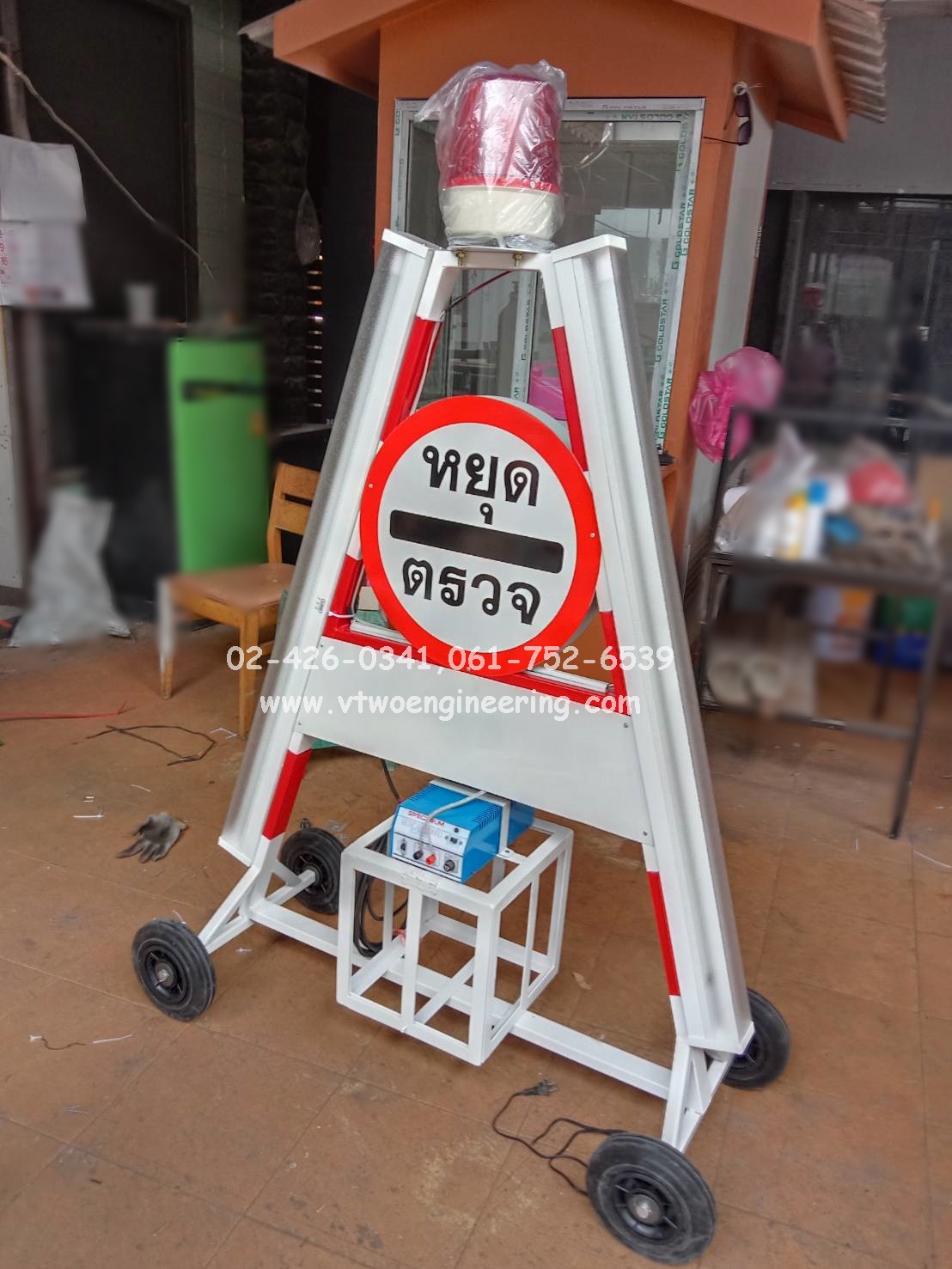 ป้ายสามเหลี่ยมหยุดตรวจ 2 ระบบ