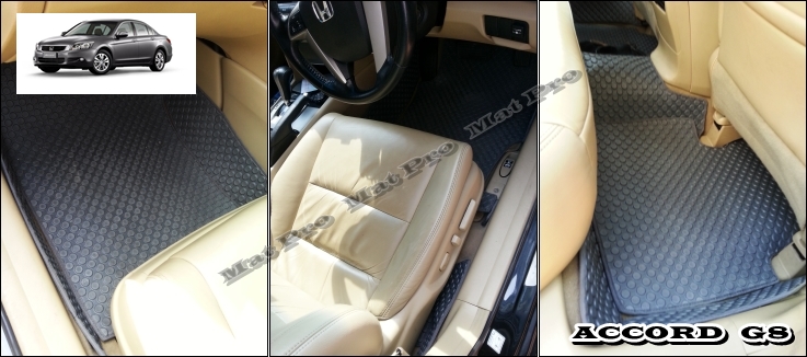 พรมปูพื้นเข้ารูป 100% ลายกระดุม สำหรับรถ รุ่น NEW ACCORD 2008-2012 (GEN.8)