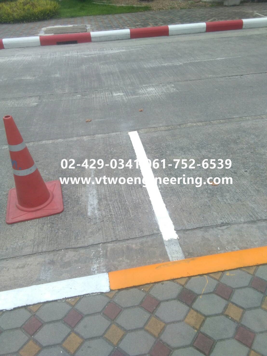 สีเทอร์โมพลาสติก