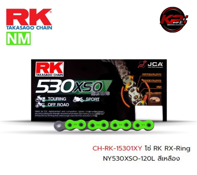โซ่ RK RX-Ring NM530XSO-120L สีเขียว เบอร์ 530