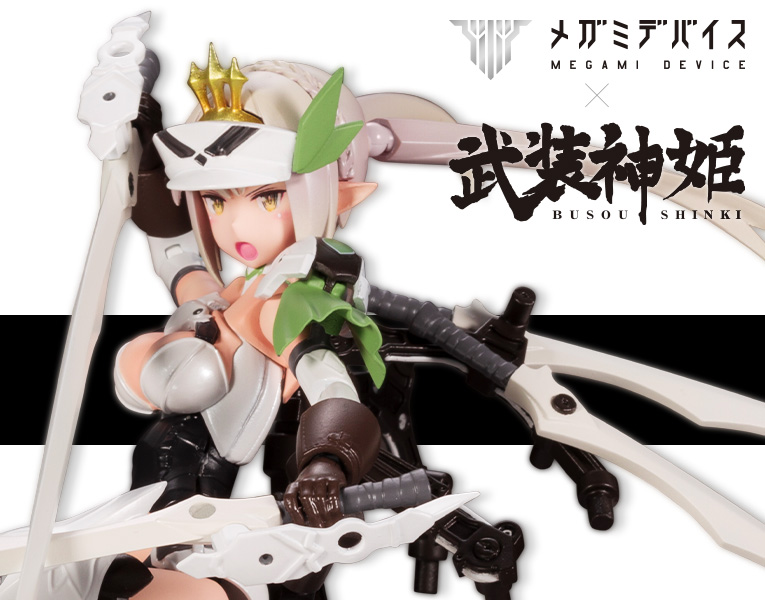 Megami Device Collboration Busou Shinki Jaeger Type Edelweiss