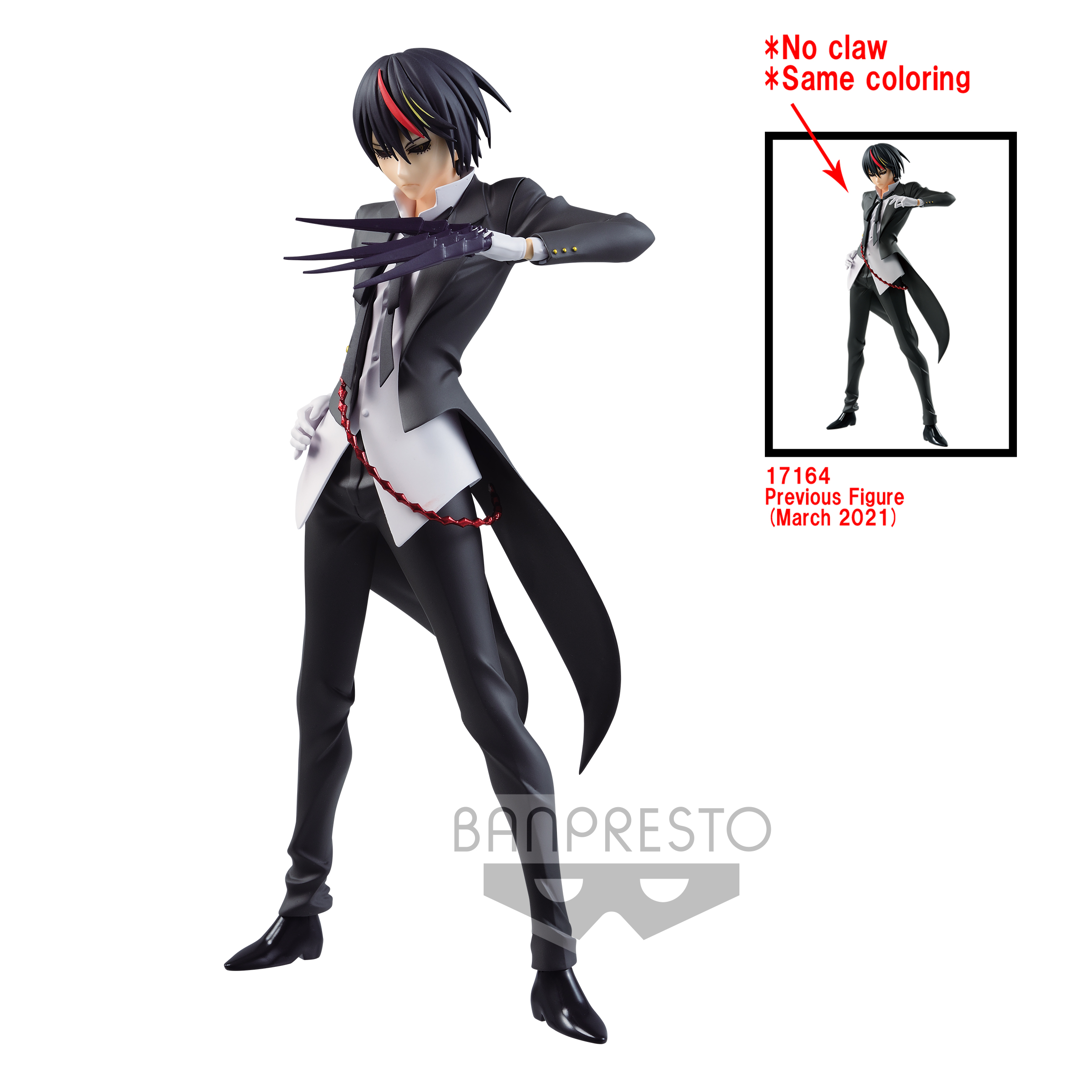 7017822 THAT TIME I GOT REINCARNATED AS A SLIME -OTHERWORLDER-FIGURE VOL.9(B:DIABLO)