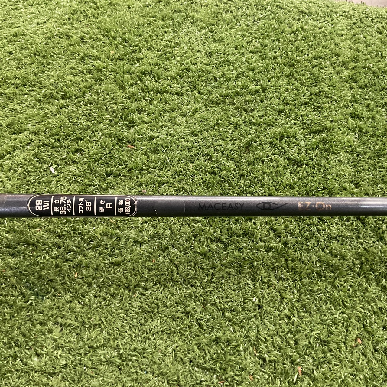 UTILITY 29° MacGregor : MACEASY EZ.On Flex-R ก้านกราไฟร์