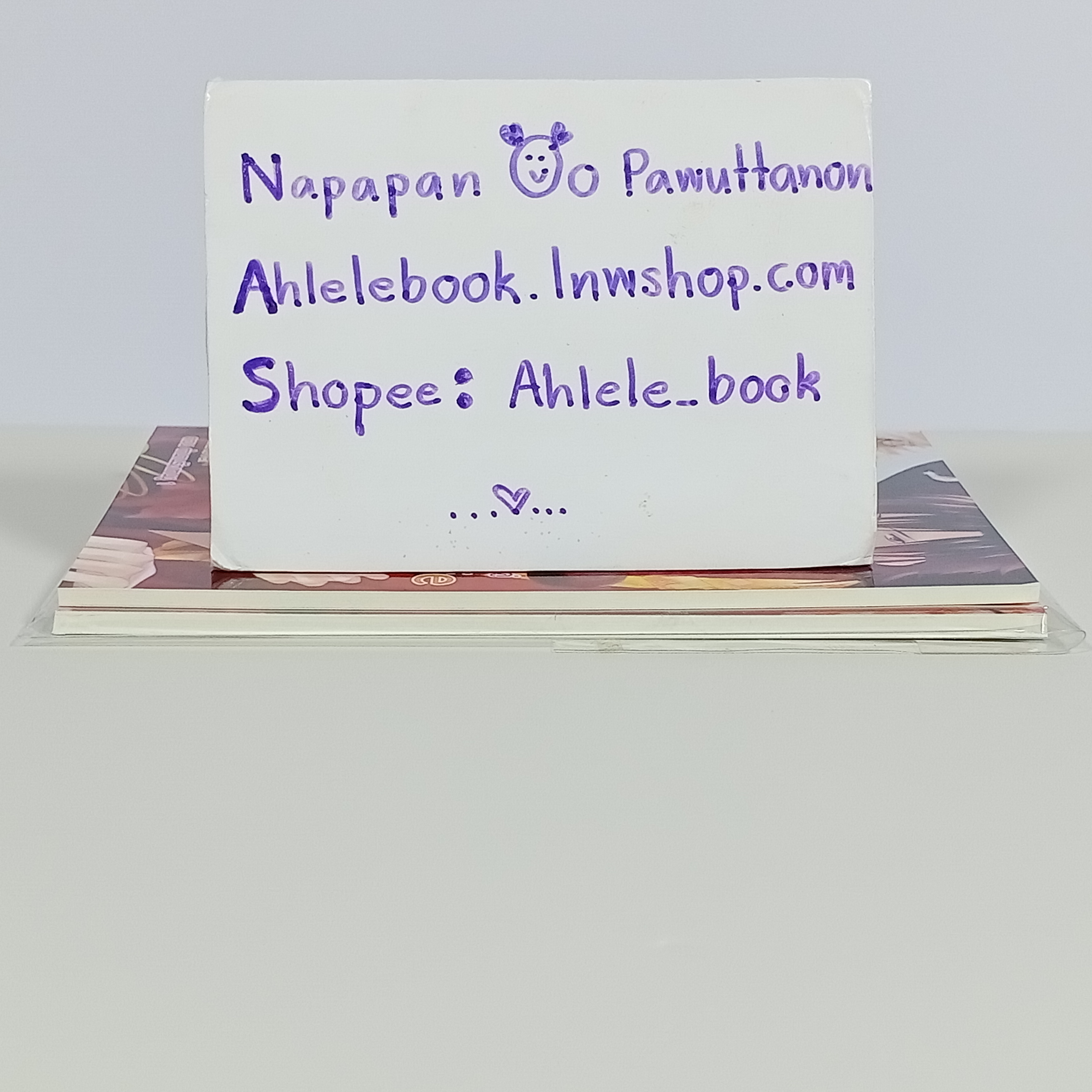 [มินิโนเวล] จากเรื่อง Tengu Takes a Wife เทนงูหาคู่ + Tengu’s Bride Returns Home เจ้าสาวเทนงูคืนถิ่น (**ไม่มีเล่มหลัก**)
