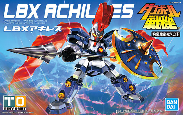 Danball Senki LBX Achilles