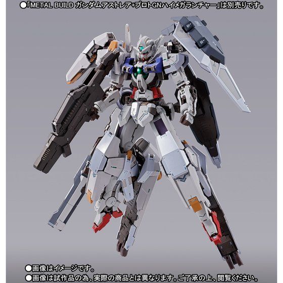 METAL BUILD GUNDAM ASTRAEA HIGH MANEUVER TEST PACK
