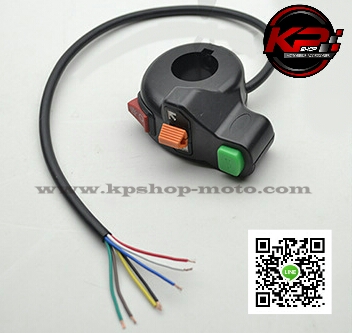 สวิทช์มอเตอร์ไซค์