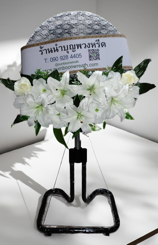 พวงหรีดพัดลมอุตสาหกรรมขากบ_18นิ้ว ช่อดอกไม้ โทนขาว