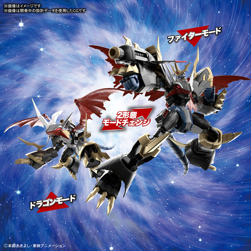 1060934 BANDAI SPIRITS Figure-rise Standard Amplified IMPERIALDRAMON