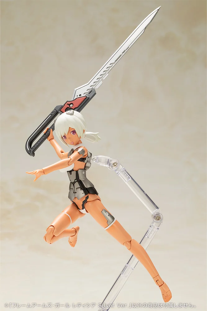 KOTOBUKIYA FRAME ARMS GIRL LAETITIA SILVER VER.