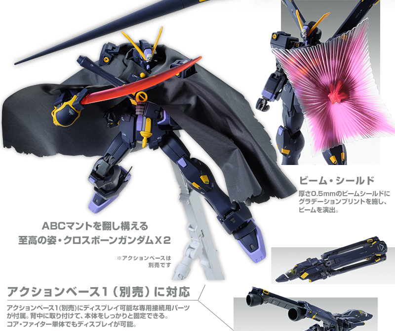 MG 1/100 Crossbone Gundam X2 Ver. Ka & MG 1/100 Crossbone Gundam X3 Ver. Ka