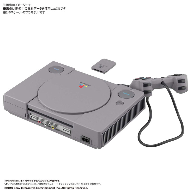 BEST HIT CHRONICLE 2/5 "PlayStation" (SCPH-1000)