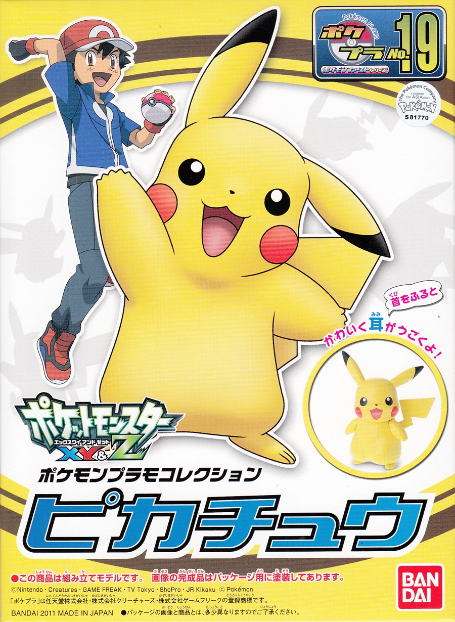 BANDAI SPIRITS Pokemon Plamo Collection Pokepla No. 19 : Pikachu