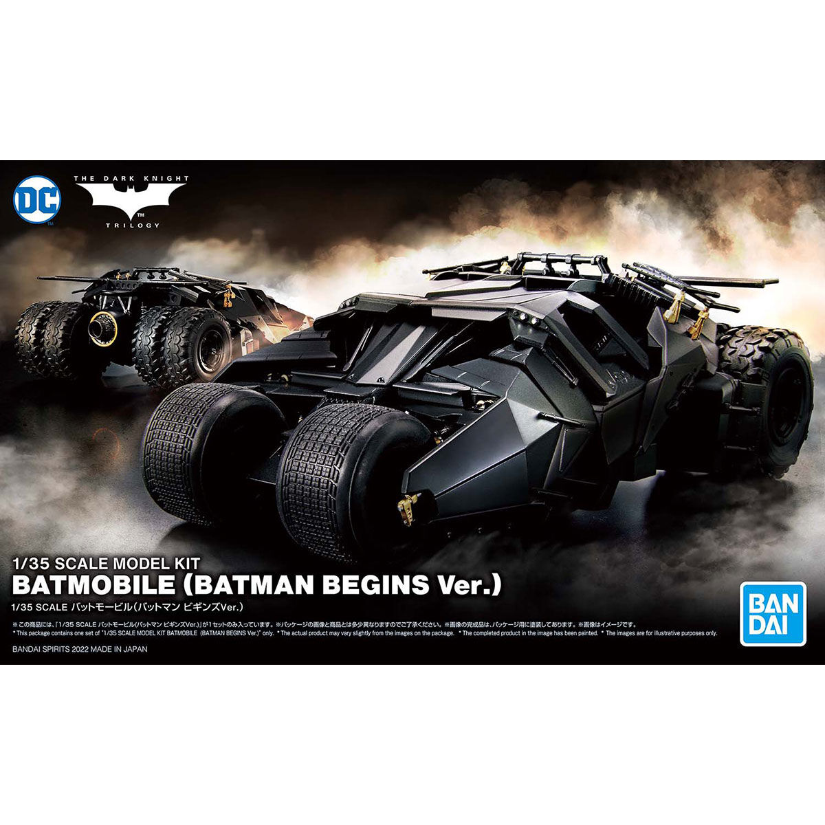 1062184 BANDAI SPIRITS DC COMIC 1/35 SCALE MODEL BATMOBILE (BATMAN BEGINS VER.)