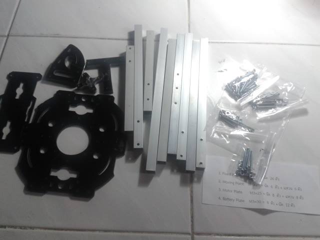 เฟรม-DIY-Auto450