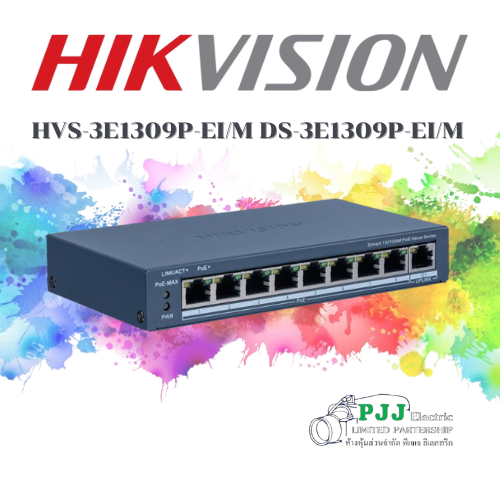 DS-3E1309P-EI/M (สอบถามราคาเพิ่มเติม)
