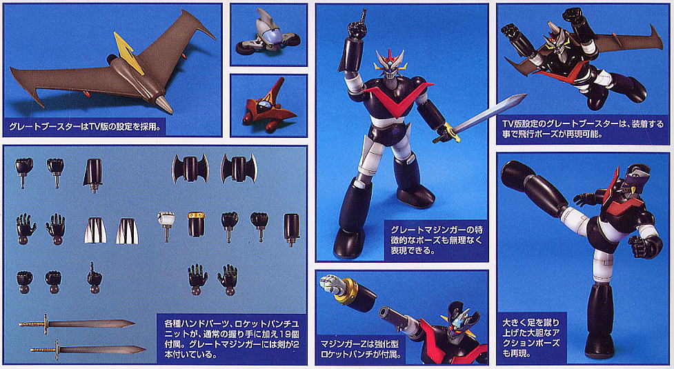 Mechanic Collection Mazinkaiser OVA Double Mazinger