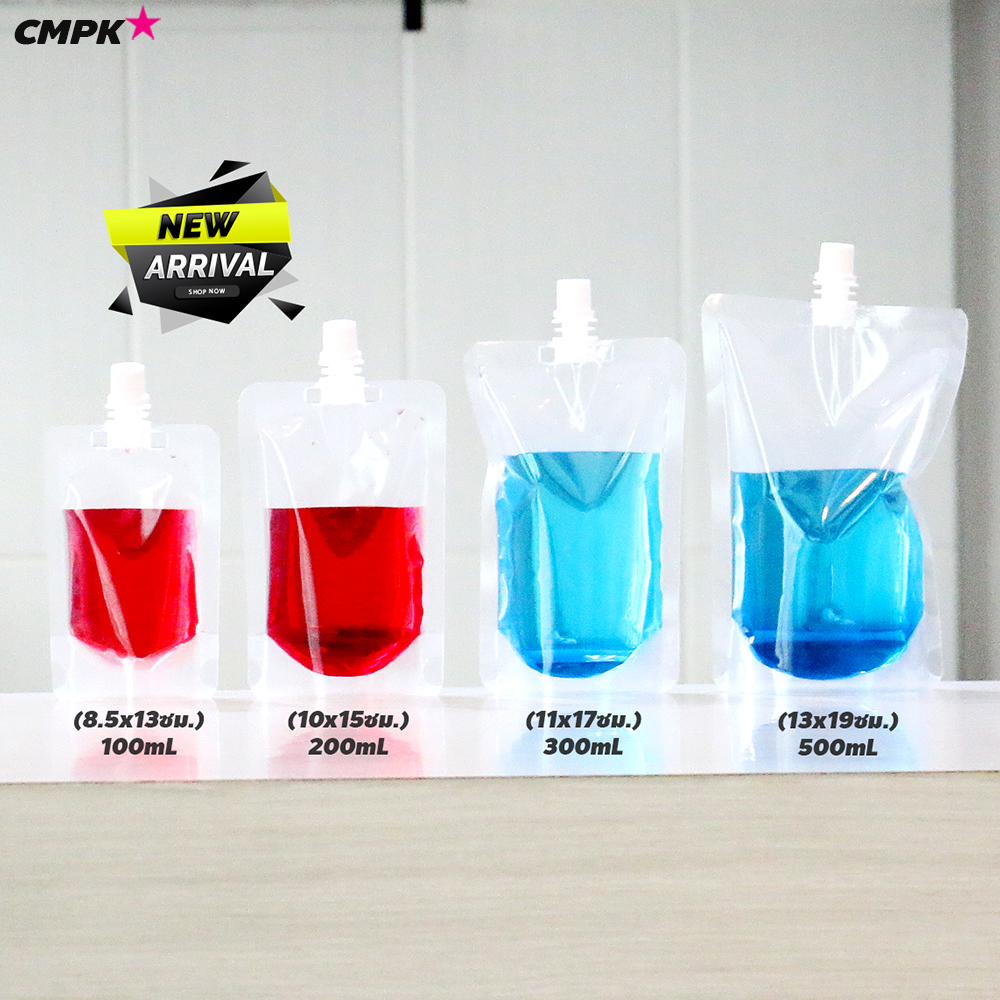 (100 ใบ) ถุงใส่น้ำใสล้วน แบบฝาเกลียวหมุนปิด ใส่ซุป กาแฟ มีฝาเล็ก กลาง ใหญ่ ขนาด 50-600 mL