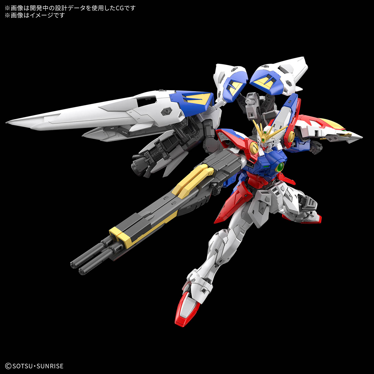 4573102688743 BANDAI SPIRITS RG 1/144 WING GUNDAM ZERO