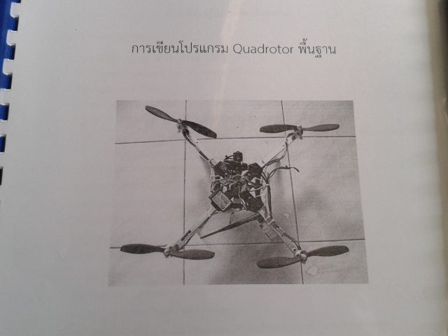 ชุด CD หนังสือ 4 เล่ม