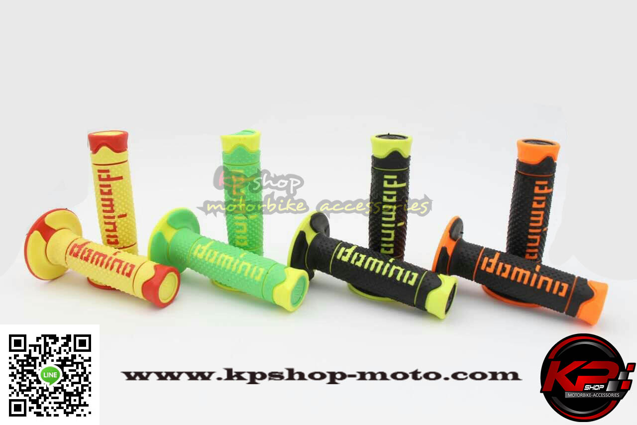 ปลอกแฮนด์