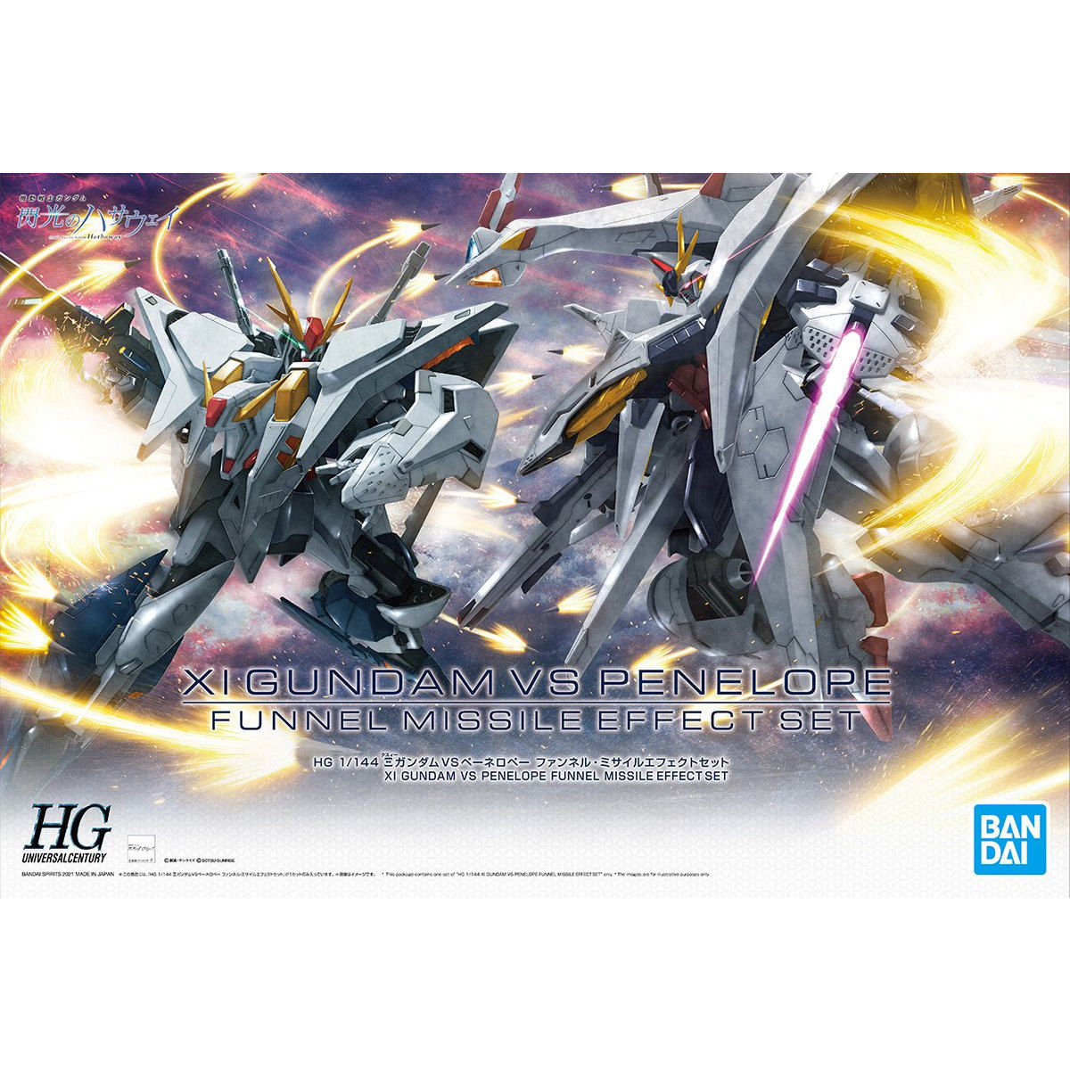 1061332 HGUC 1/144 XI GUNDAM VS PENELOPE FUNNEL MISSILE EFFECT SET