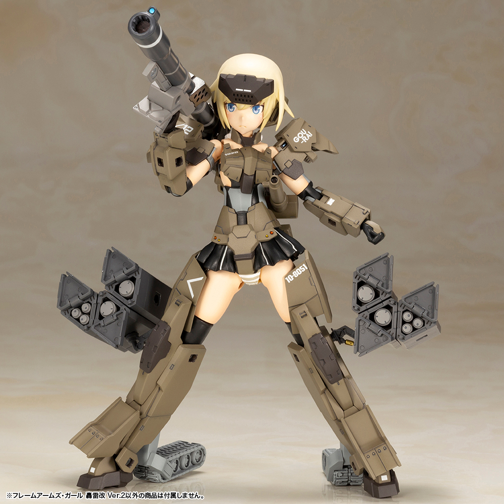 Frame Arms Girl Gourai Kai Ver. 2