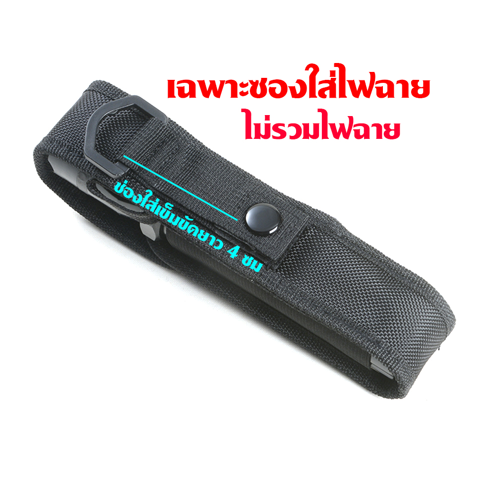 Sheath-03-04 ซองไนลอน ซองใส่มีด ซองใส่ไฟฉาย วัสดุผ้าไนลอน ผ้าแคนวาส สำหรับใส่ไฟฉายและอื่นๆ ขนาดดูจากรูป 1 110 กรัม ดำ 13-16 ซม.