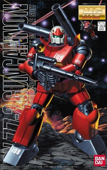 MG 1/100 Guncannon